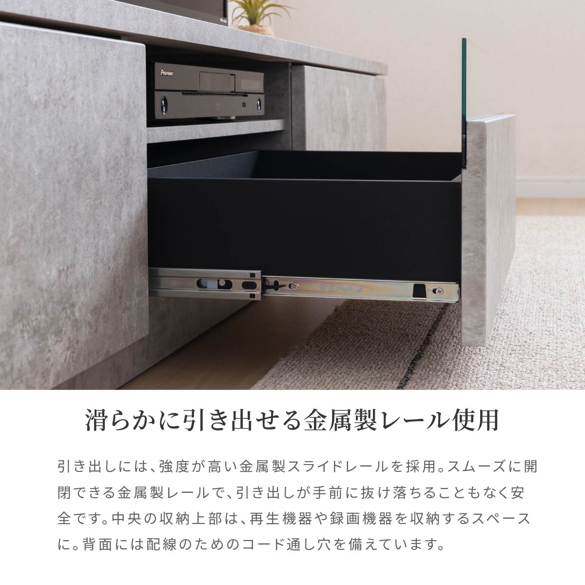 ［幅140］ イスタンブール ｜ テレビ台 ローボード