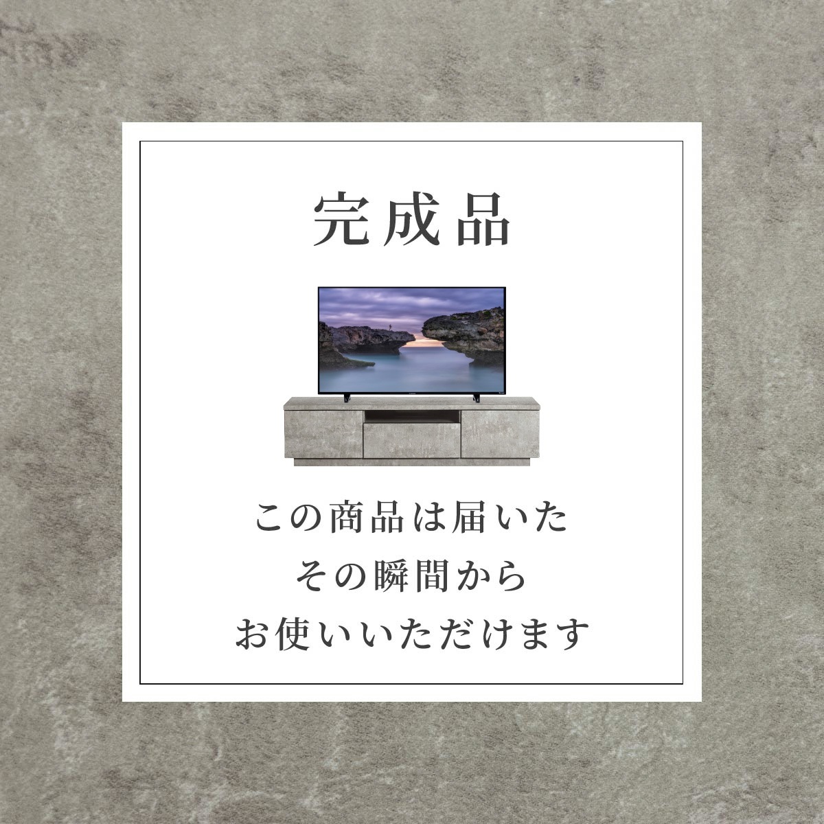 ［幅140］ イスタンブール ｜ テレビ台 ローボード