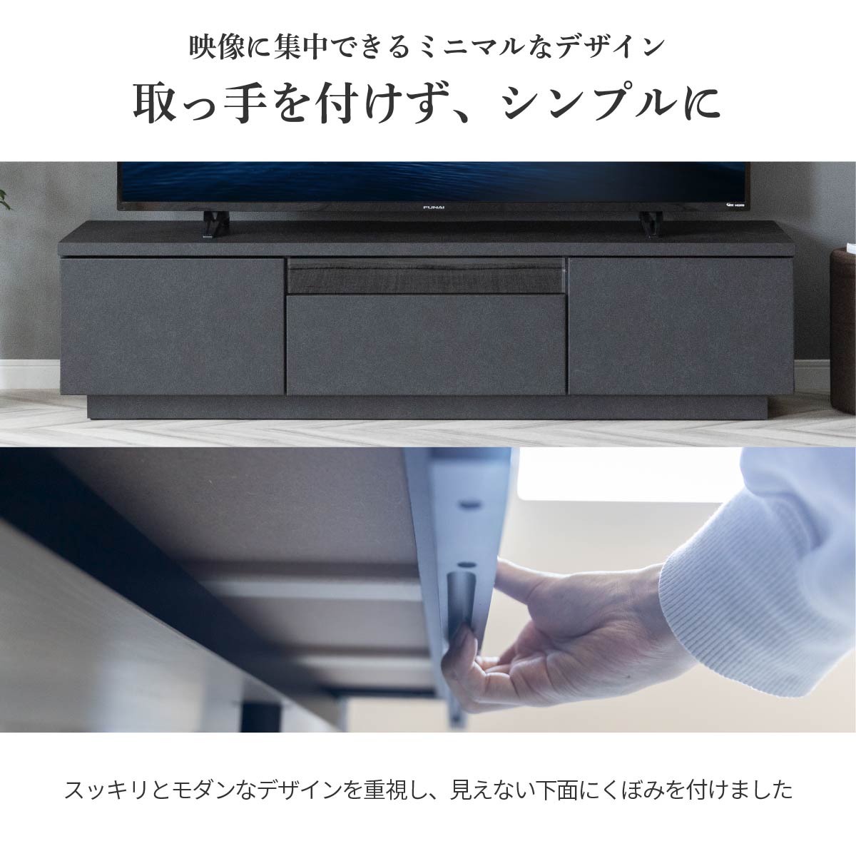 ［幅140］ イスタンブール ｜ テレビ台 ローボード