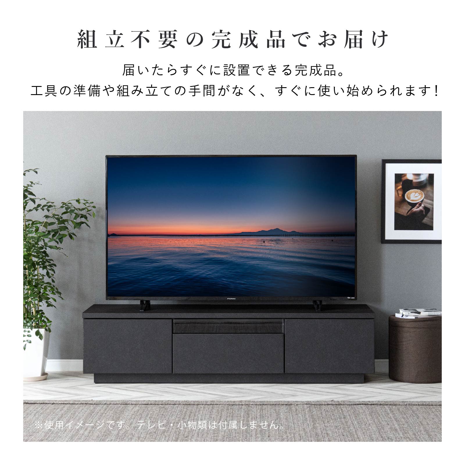 ［幅140］ イスタンブール ｜ ブラック グレー バイカラー テレビ台 ローボード 画像11