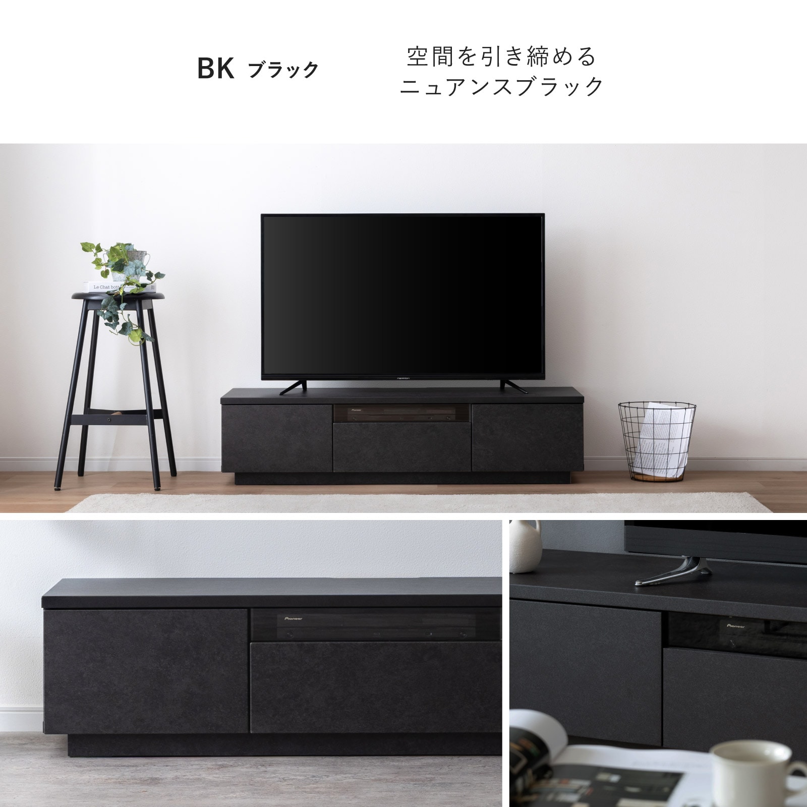 幅140］ テレビ台 ローボード ｜ セラミック調 シンプルモダン 完成品