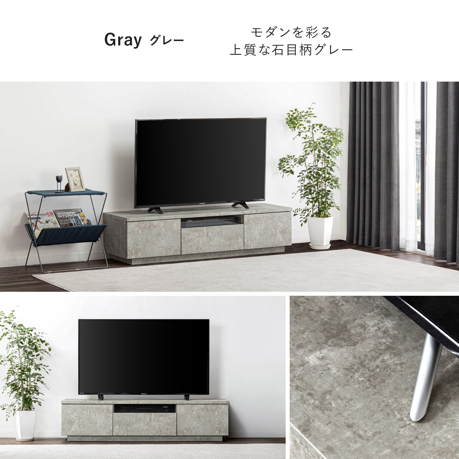 ［幅140］ イスタンブール ｜ ブラック グレー バイカラー テレビ台 ローボード 画像14