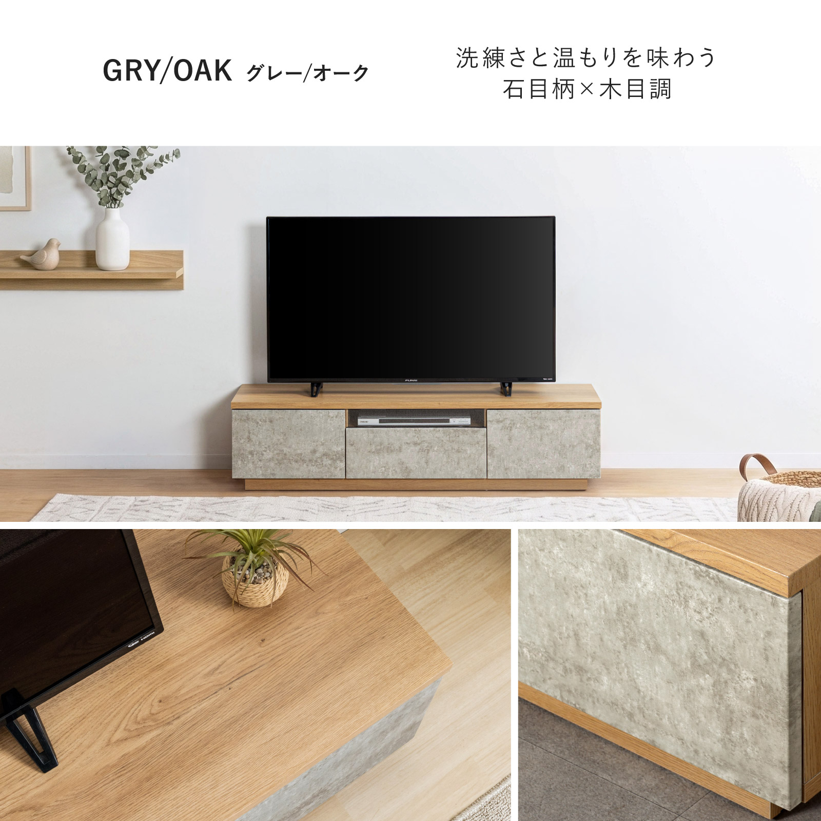 幅140］ テレビ台 ローボード ｜ セラミック調 シンプルモダン 完成品
