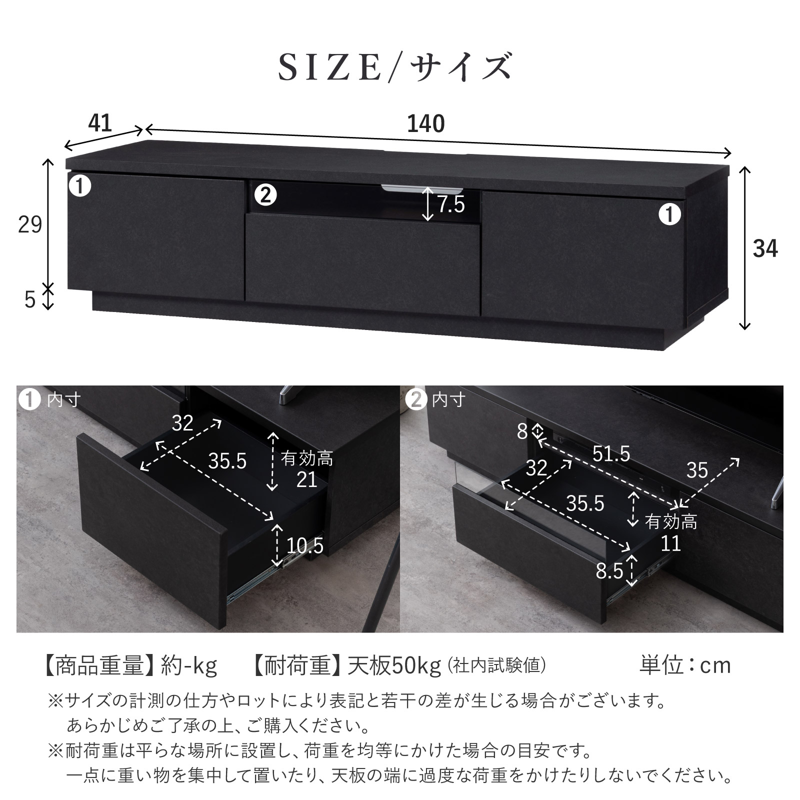 幅140］ テレビ台 ローボード ｜ セラミック調 シンプルモダン 完成品