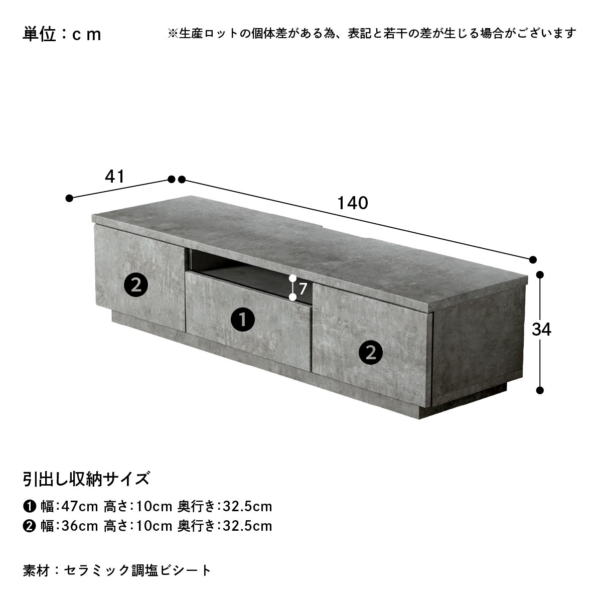 ［幅140］ イスタンブール ｜ テレビ台 ローボード