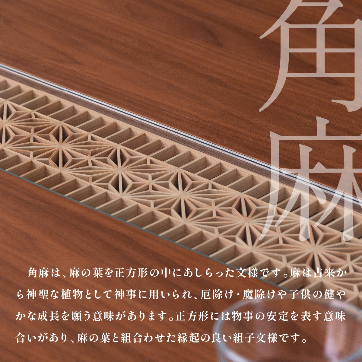 ［幅95］ 優雅 WN ｜ コレクションボード