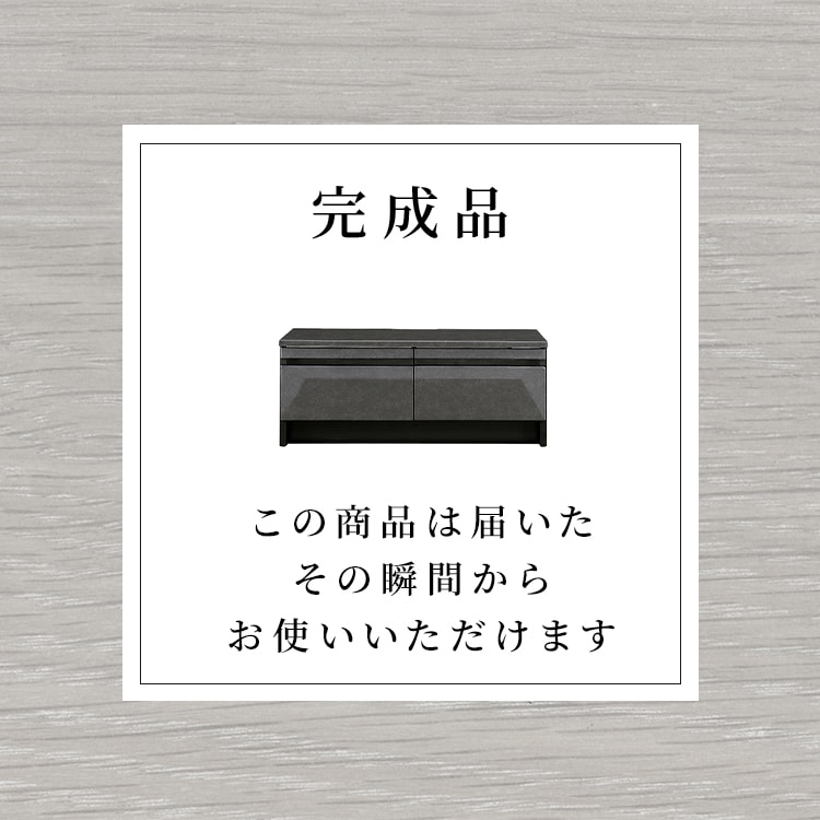 [幅140/奥行49/高さ90] キッチンカウンター 収納棚 カウンター キッチン収納 セラミック調 ブラック 黒 カップボード サザビー 140cm