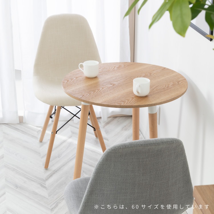 ［幅60］ Cafe Table - 02・03 ｜ 丸テーブル ダイニングテーブル 【在庫限り品】
