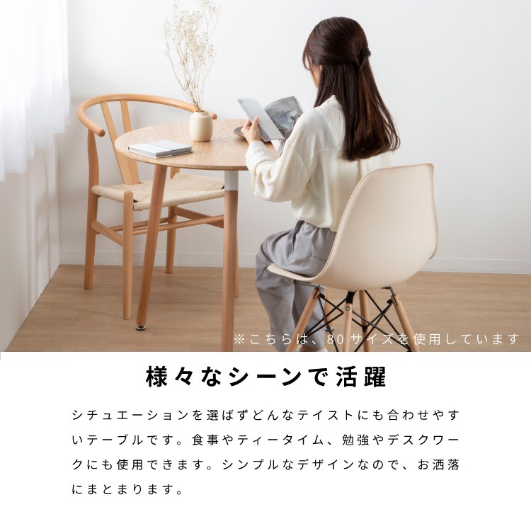 ［幅60］ Cafe Table - 02・03 ｜ 丸テーブル ダイニングテーブル 【在庫限り品】