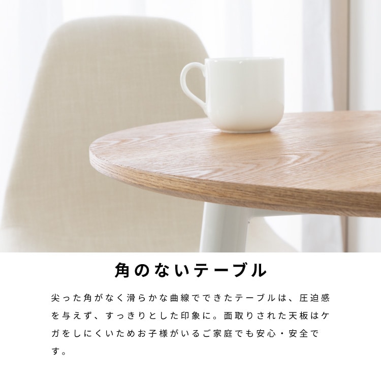 韓国風にも北欧風にも合わせやすい！コンパクトな円形カフェテーブル
