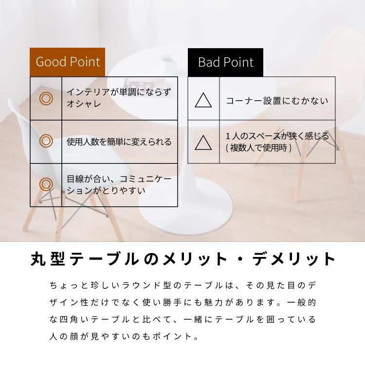 ［幅60］ Cafe Table - 02・03 ｜ 丸テーブル ダイニングテーブル 【在庫限り品】