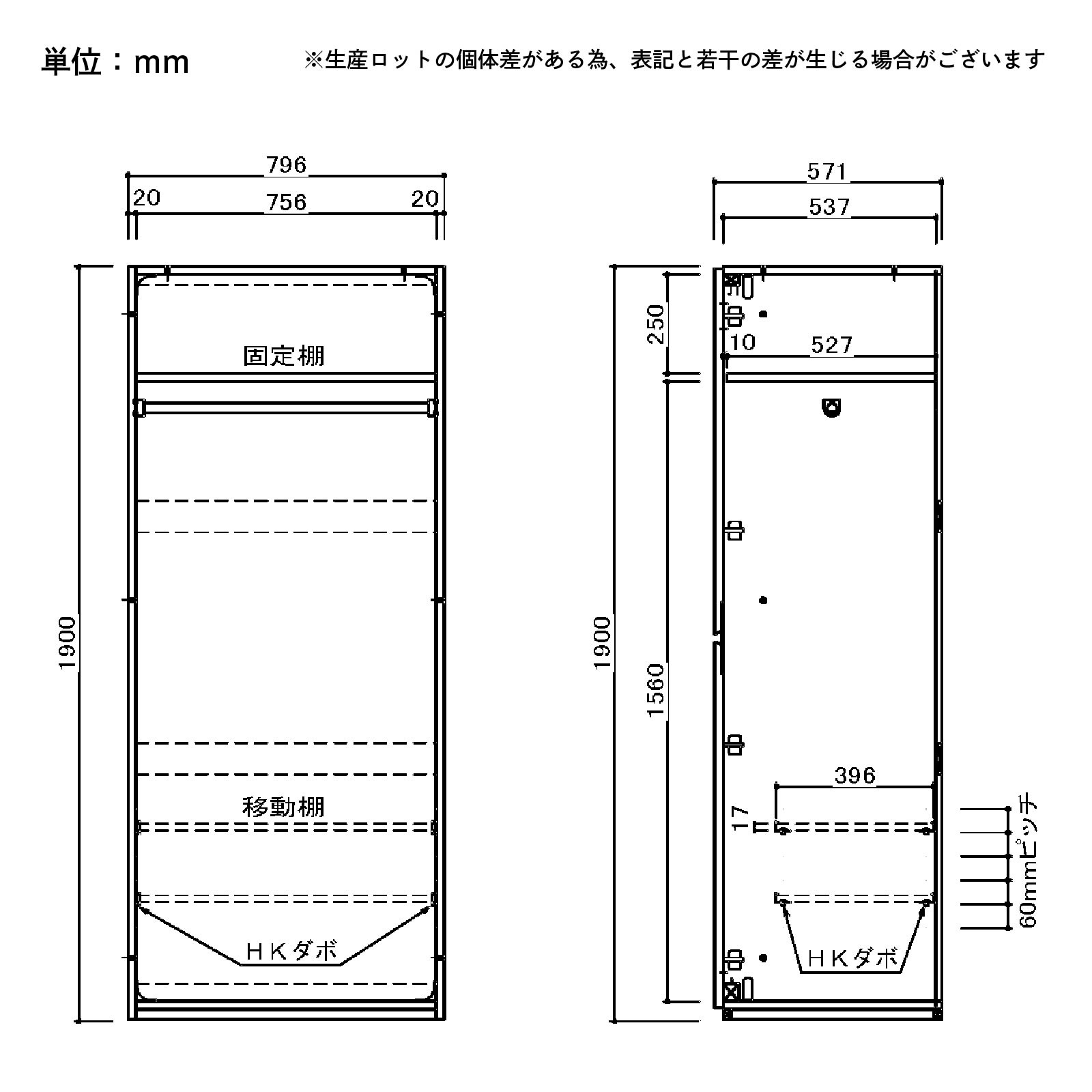 ［幅80］ セス ｜ セラミック調 折れ戸収納