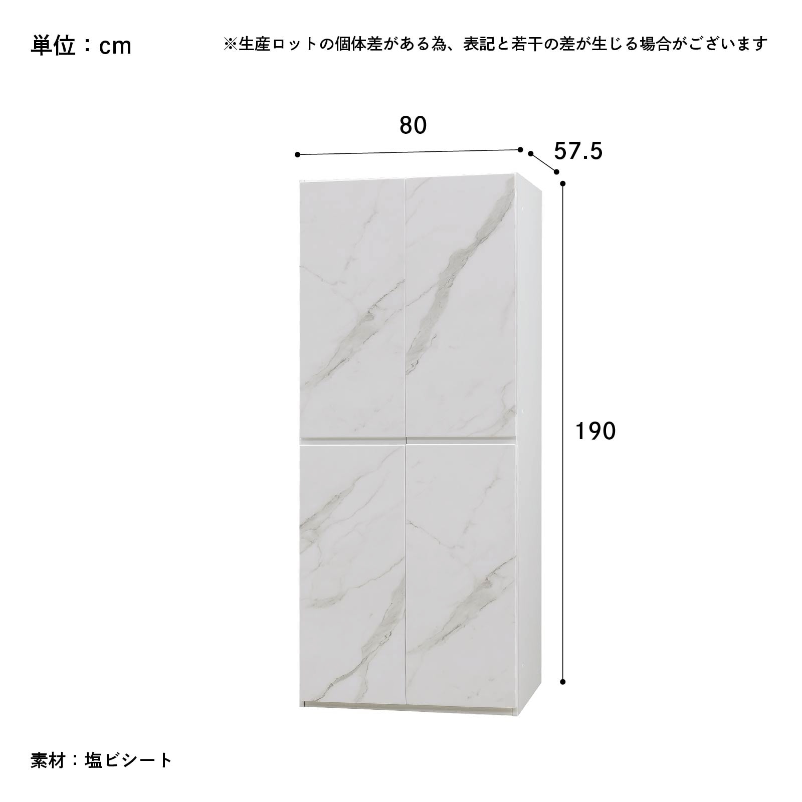 ［幅80］ セス ｜ セラミック調 折れ戸収納