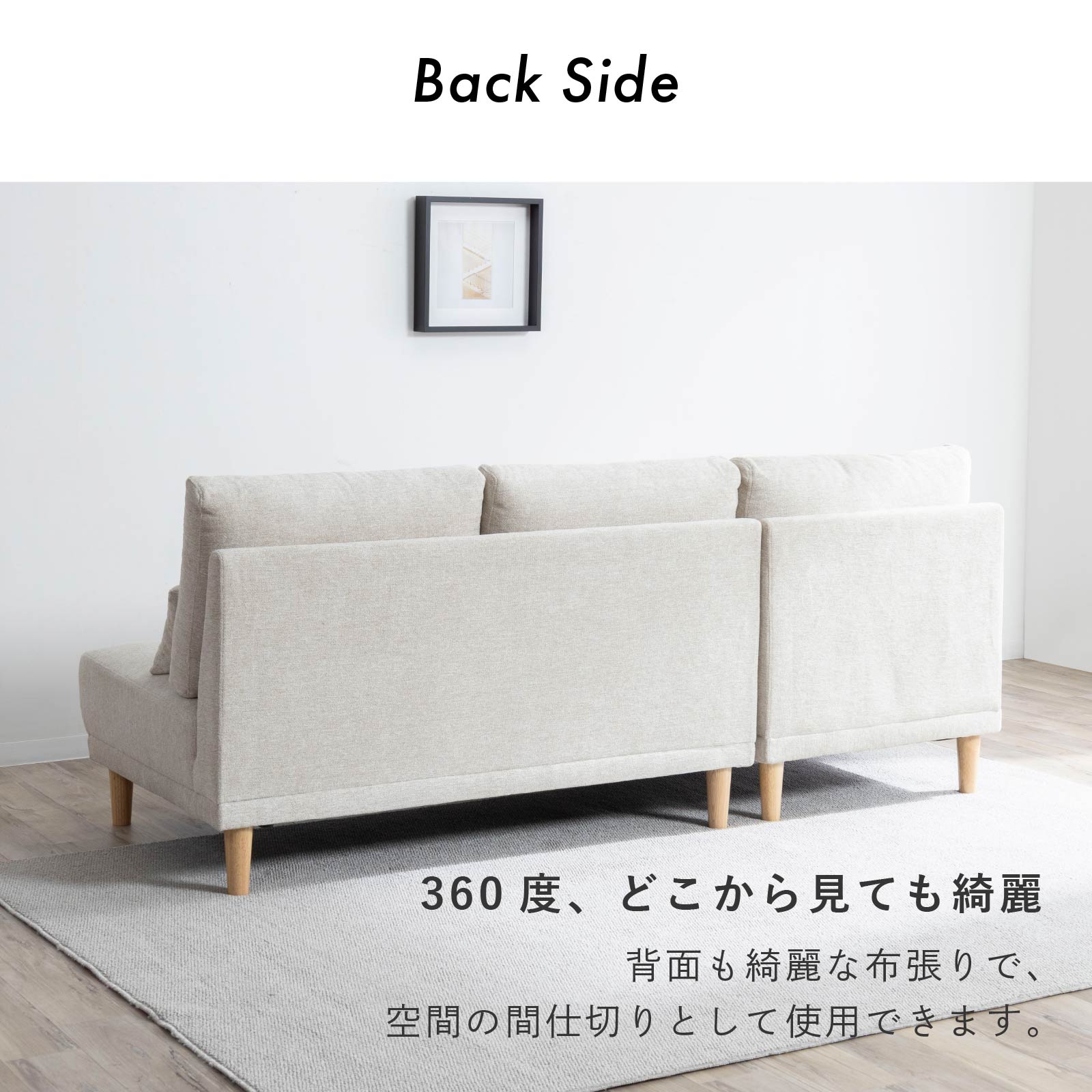 ［幅200］ クイントン | カウチソファ 三人掛け L字 ソファー 3Pソファ ファブリック