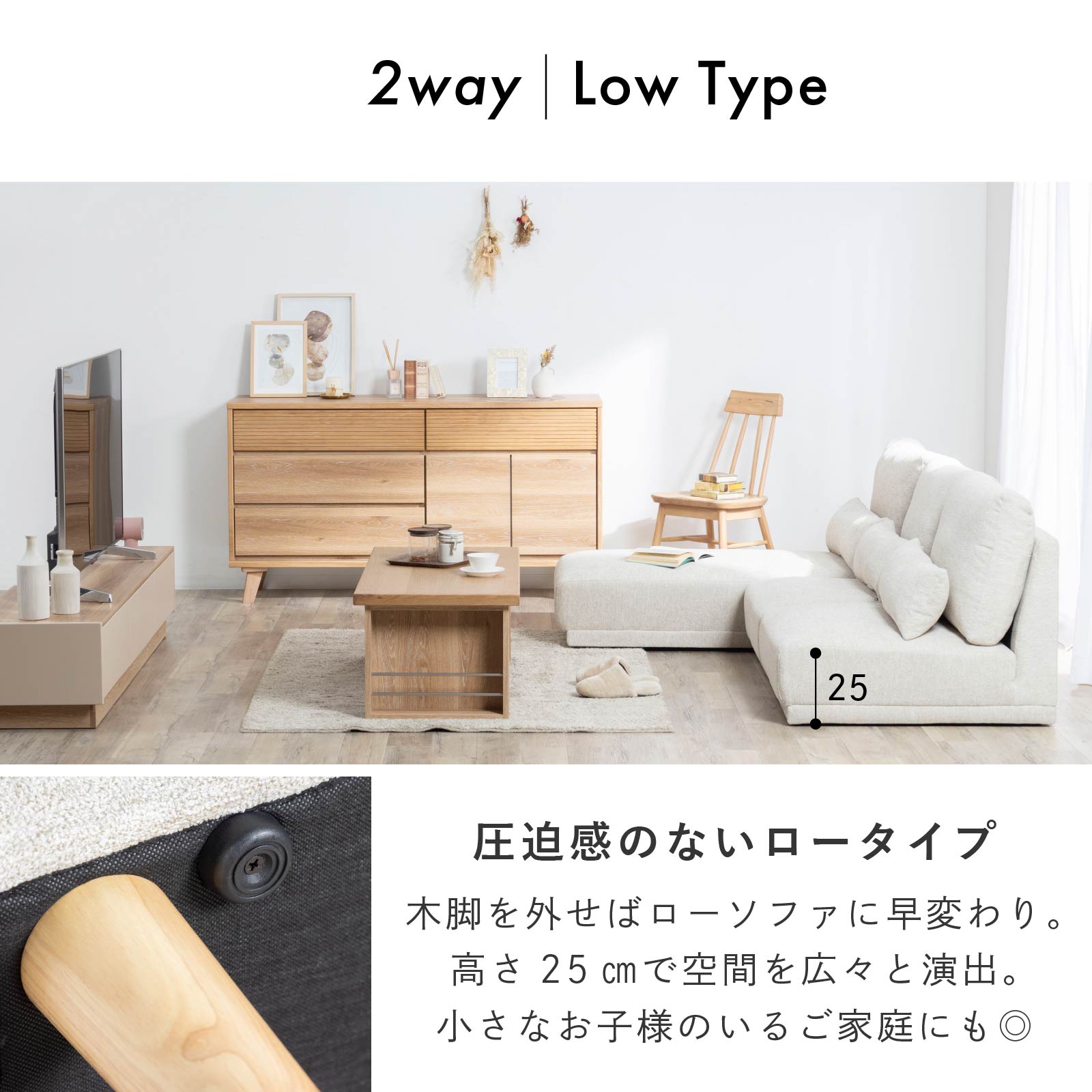 ［幅200］ クイントン | カウチソファ 三人掛け L字 ソファー 3Pソファ ファブリック