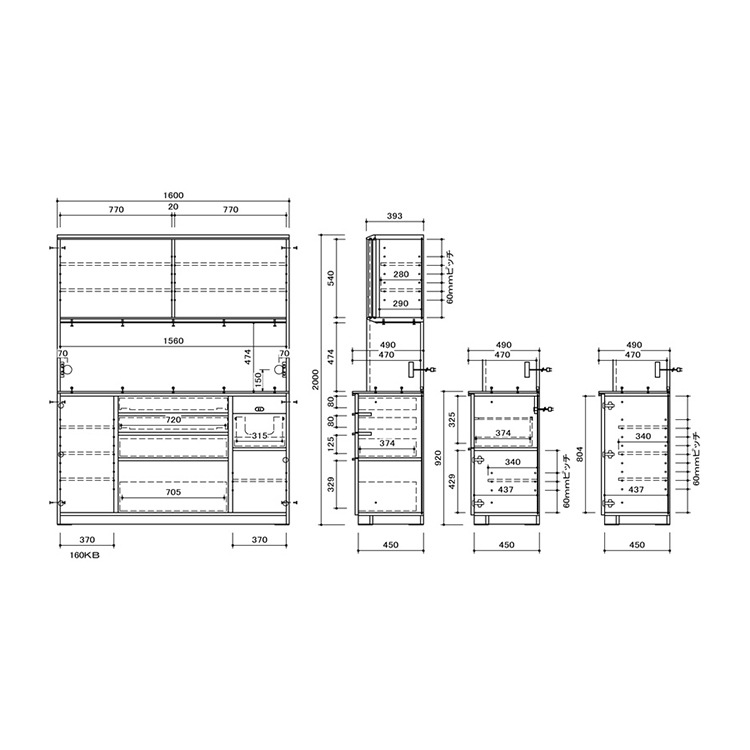 食器棚 キッチンボード スライド収納 セラミック調 160 KB｜家具の通販