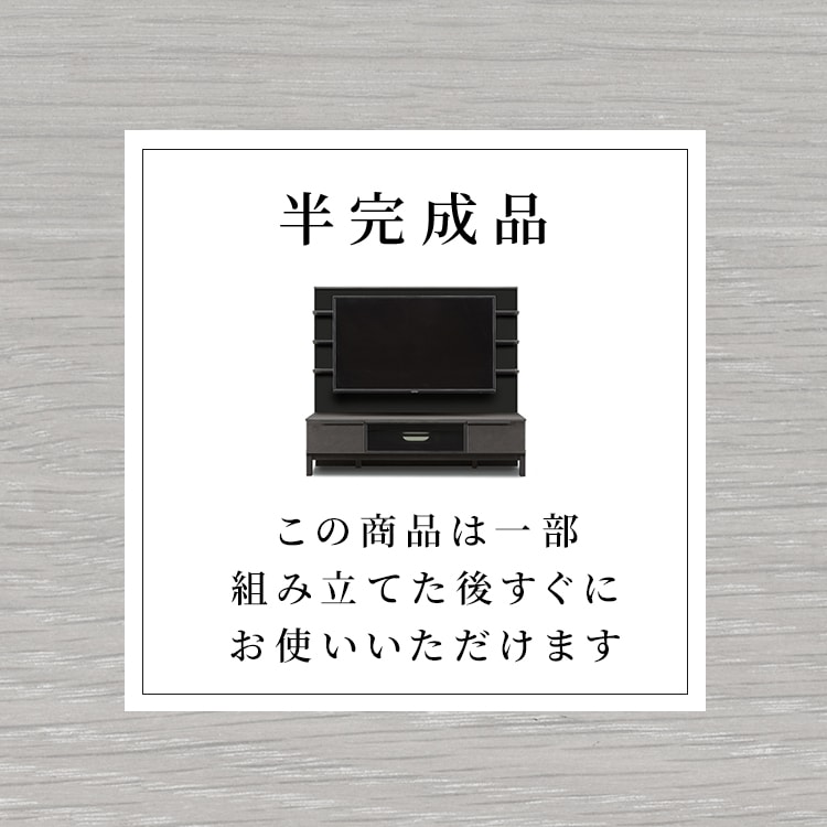 サザビー　食器棚 食器棚 キッチンボード スライド収納 セラミック調 160 KB｜家具の通販