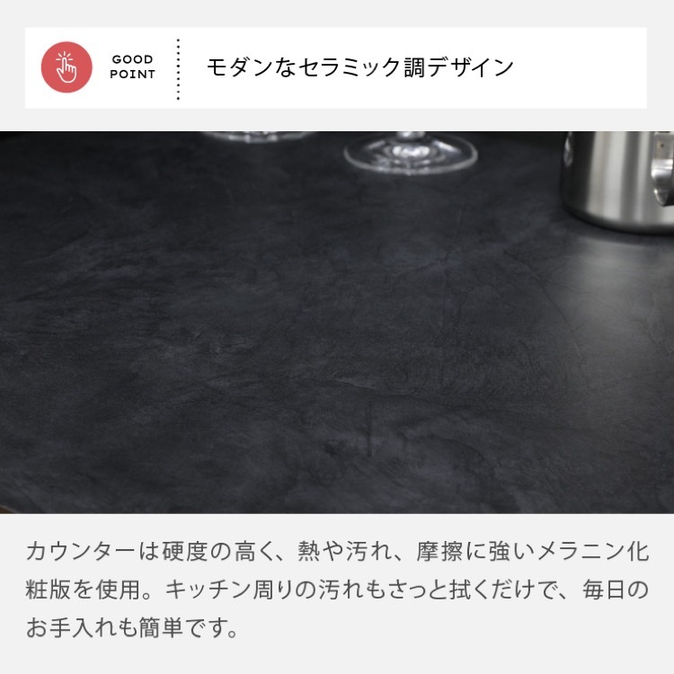 サザビー　食器棚 食器棚 キッチンボード スライド収納 セラミック調 160 KB｜家具の通販