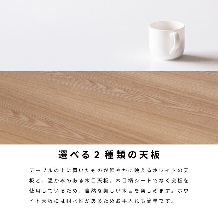 ［幅80］ Cafe Table - 04・05 ｜ 丸テーブル ダイニングテーブル 【在庫限り品】