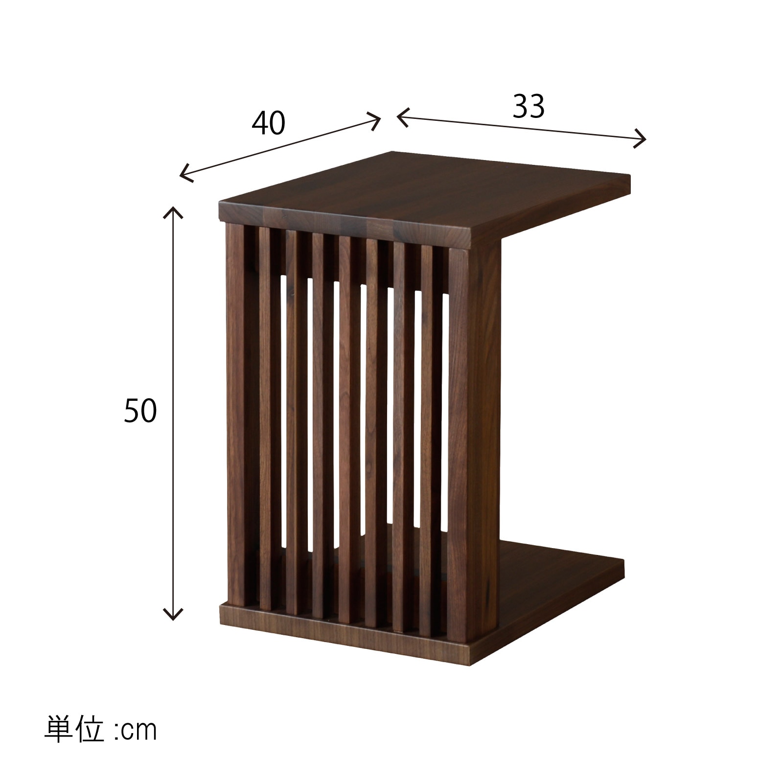 高さ50］ 優雅 WN ｜ サイドテーブル
