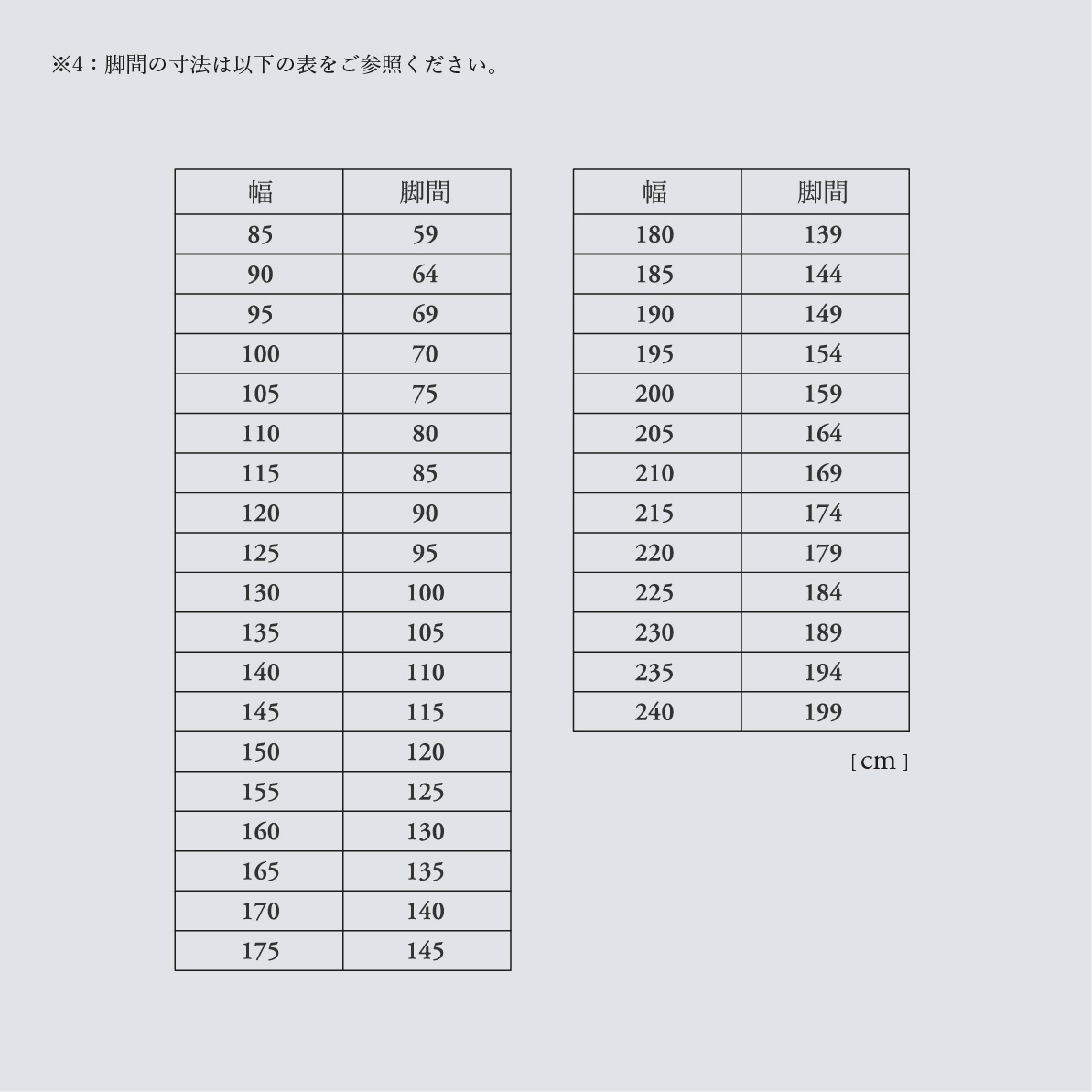 【5cm刻みで注文可能】［幅85-240］ SAYA ｜ ホワイトオーク 無垢材 ダイニングテーブル