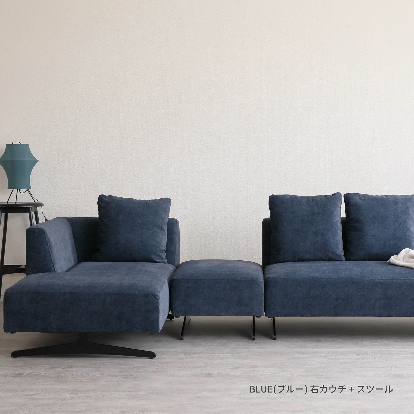 ［幅84］ アシェント ｜ カウチソファ 三人掛け アイアン脚 L字 ソファ 3Pソファ ファブリック