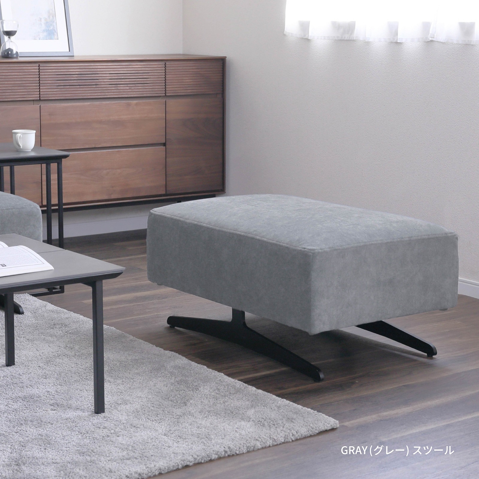 ［幅84］ アシェント ｜ カウチソファ 三人掛け アイアン脚 L字 ソファ 3Pソファ ファブリック