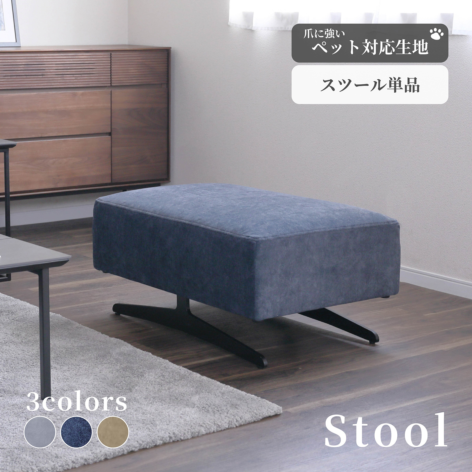 ［幅84］ アシェント ｜ カウチソファ 三人掛け アイアン脚 L字 ソファ 3Pソファ ファブリック