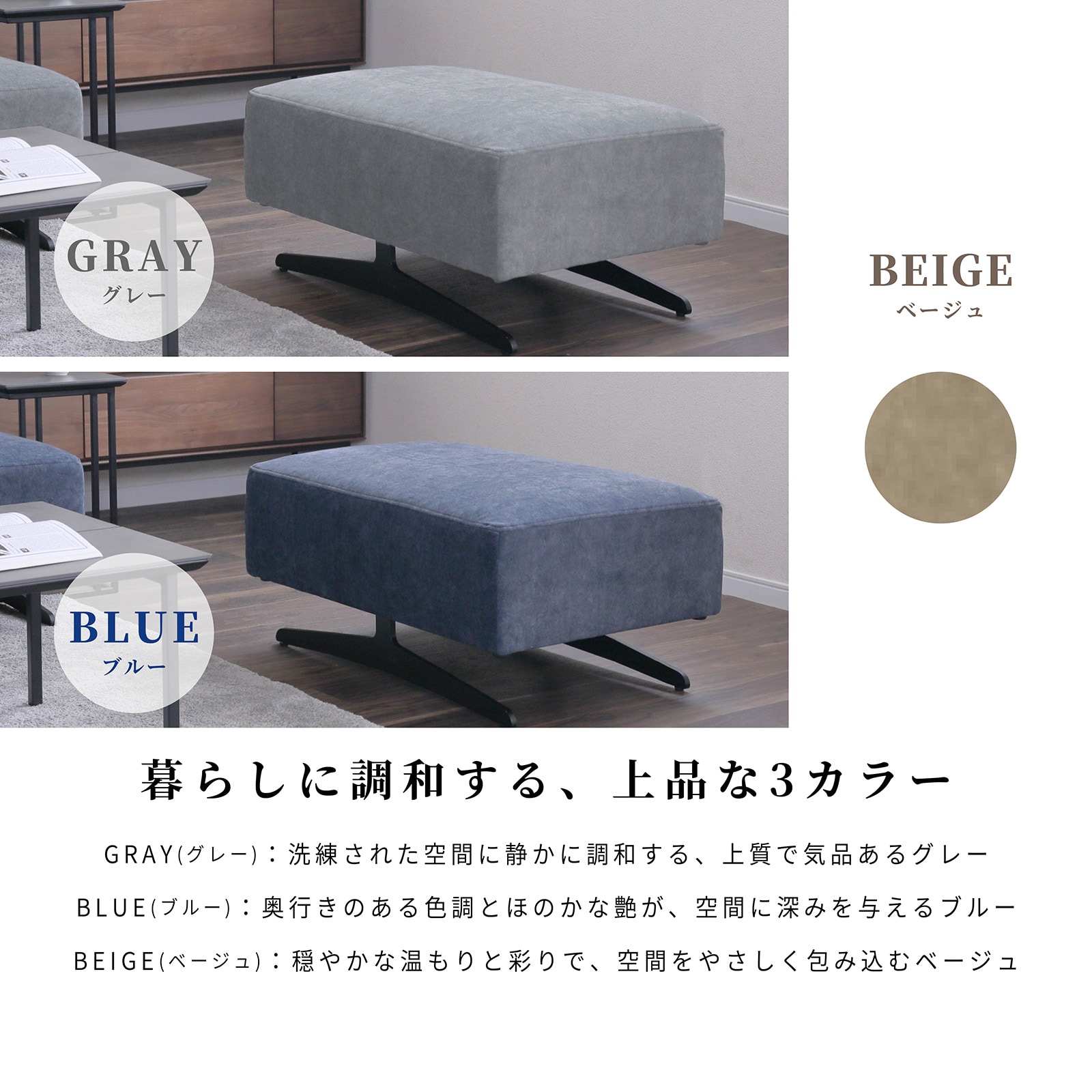 ［幅84］ アシェント ｜ カウチソファ 三人掛け アイアン脚 L字 ソファ 3Pソファ ファブリック