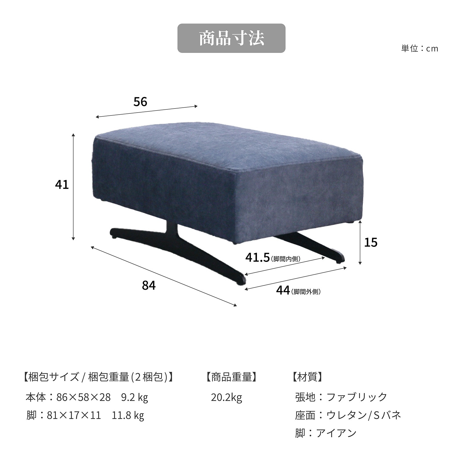 ［幅84］ アシェント ｜ カウチソファ 三人掛け アイアン脚 L字 ソファ 3Pソファ ファブリック