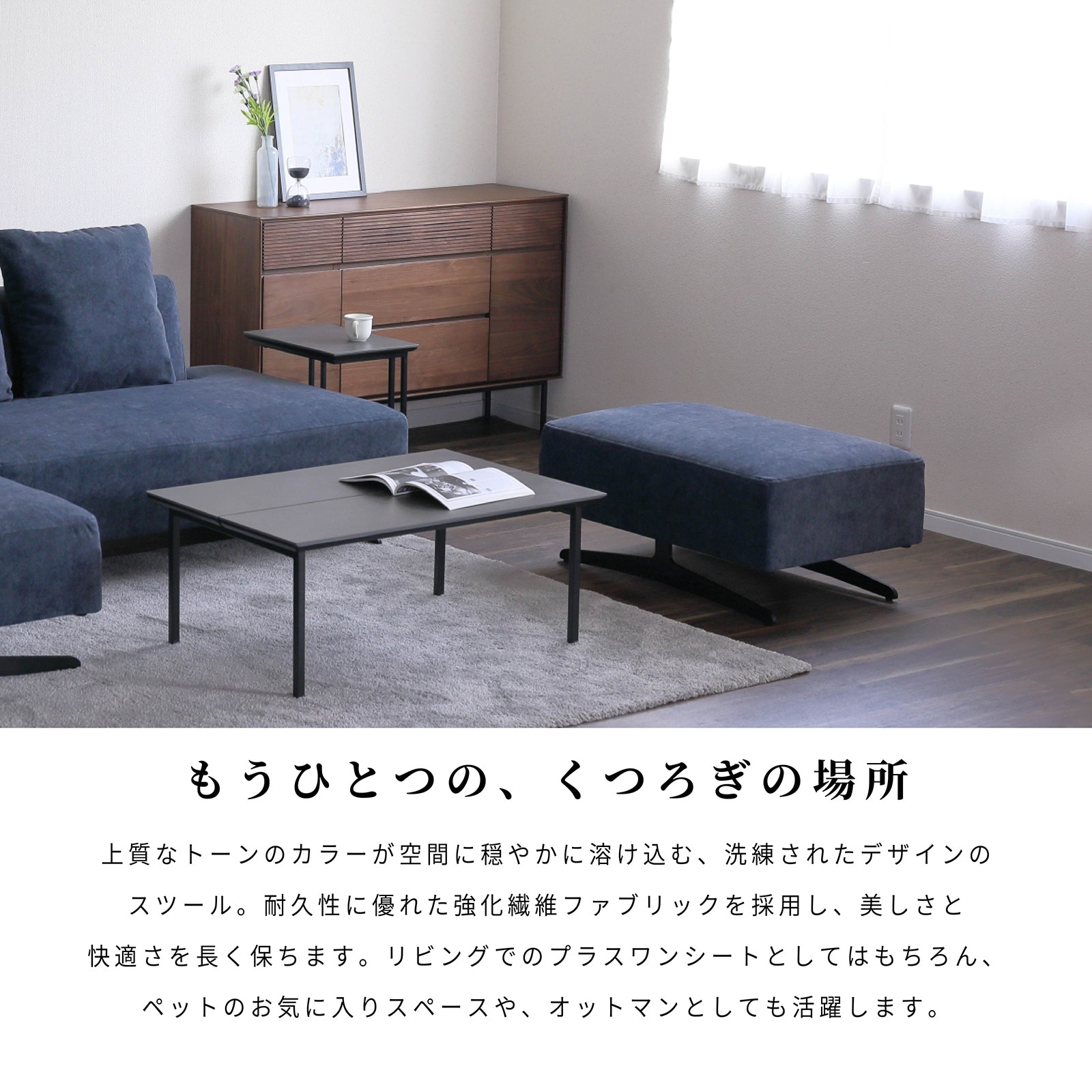 ［幅84］ アシェント ｜ カウチソファ 三人掛け アイアン脚 L字 ソファ 3Pソファ ファブリック