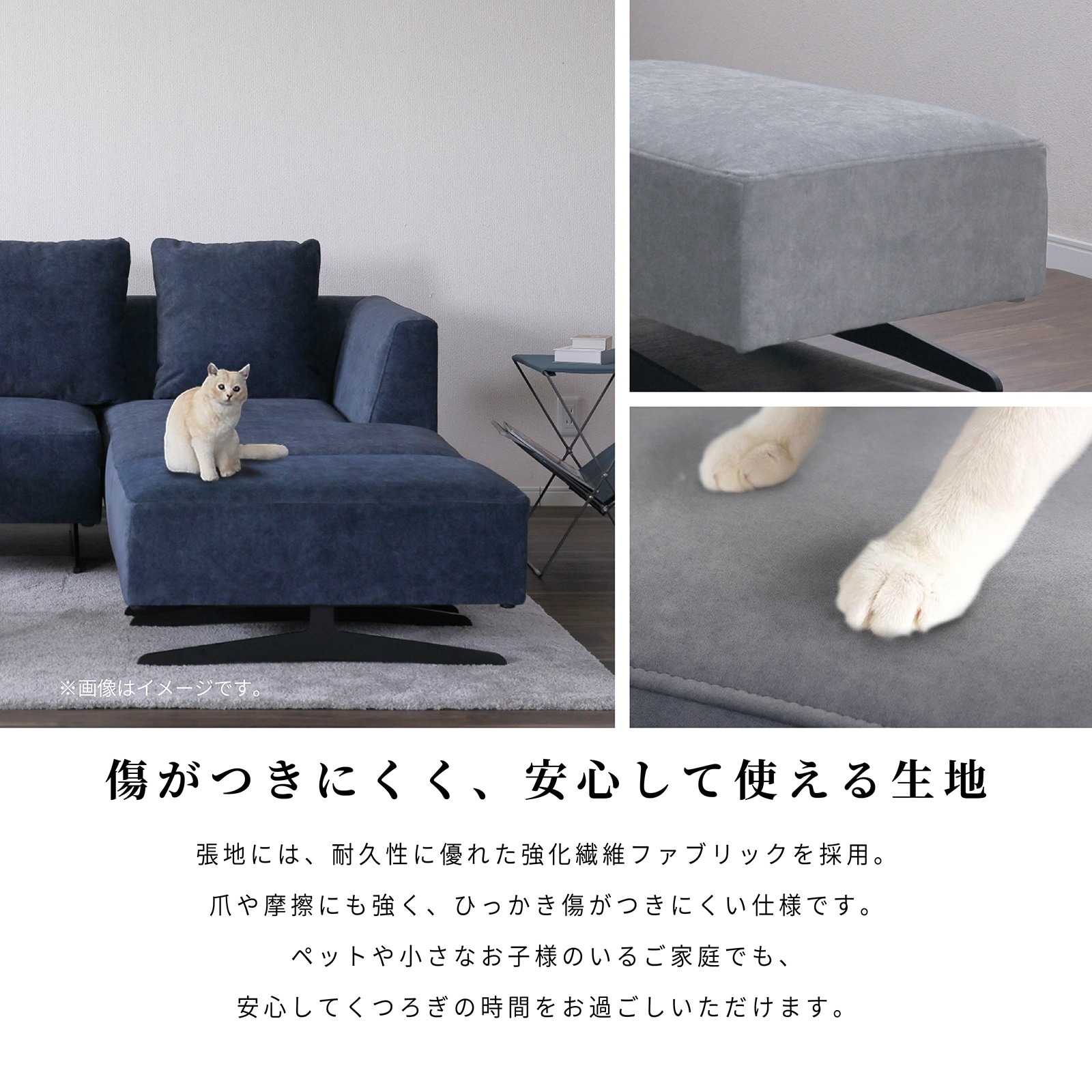 幅84］ アシェント ｜ カウチソファ 三人掛け アイアン脚 L字 ソファ