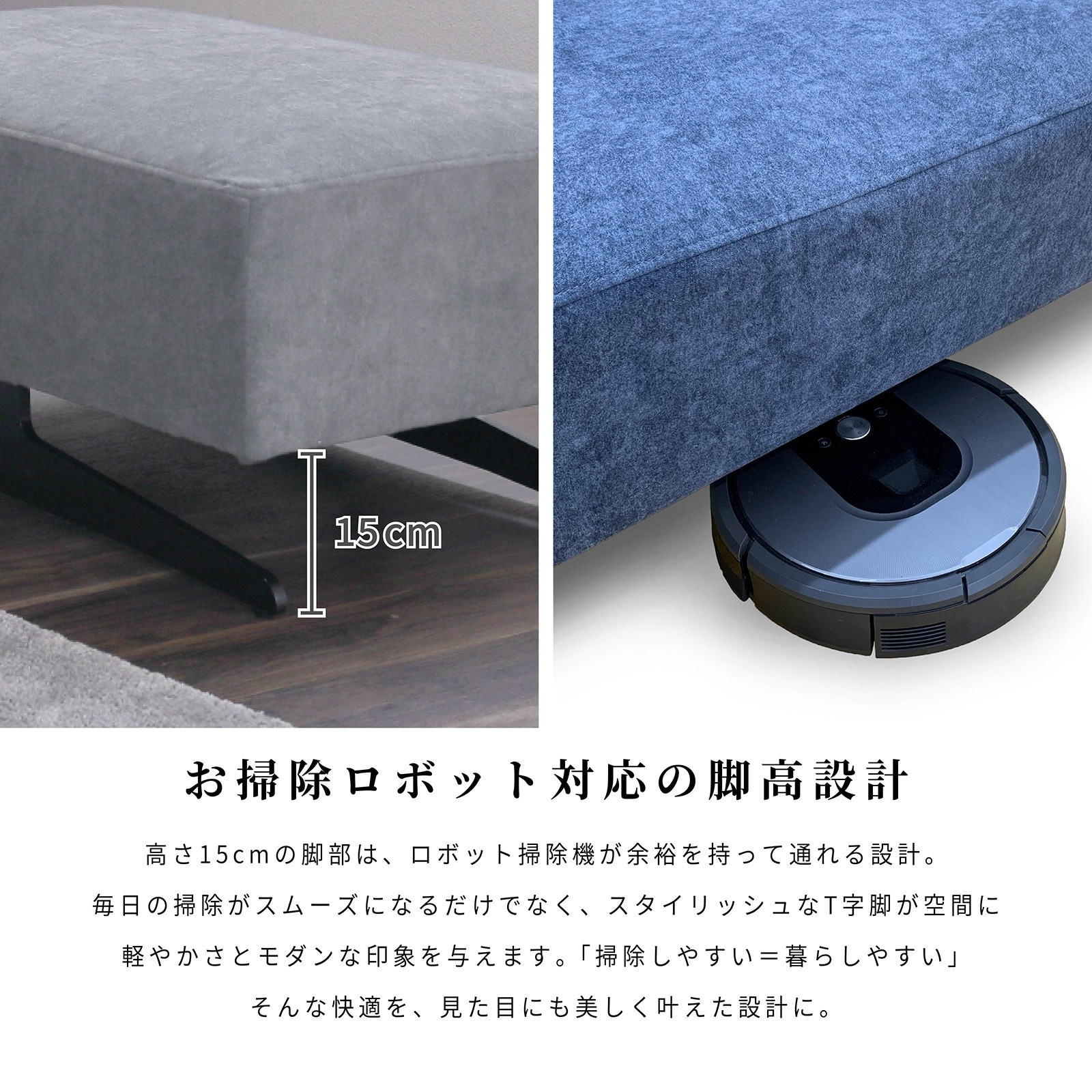 ［幅84］ アシェント ｜ カウチソファ 三人掛け アイアン脚 L字 ソファ 3Pソファ ファブリック