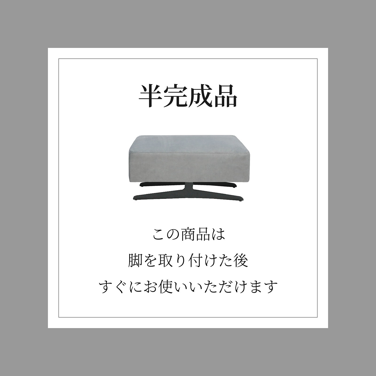 ［幅84］ アシェント ｜ カウチソファ 三人掛け アイアン脚 L字 ソファ 3Pソファ ファブリック