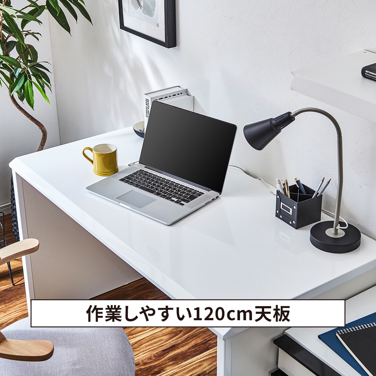 モダン パソコンデスク/学習机 【ナチュラル×ホワイト】 幅120cm コード穴 楽天市場】モダン パソコンデスク/学習机 【ナチュラル×ホワイト