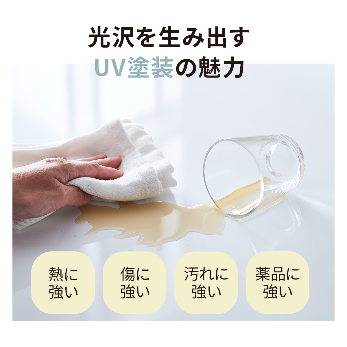 ［幅120］ LDD - 010 ｜ UV デスク 【在庫限り品】