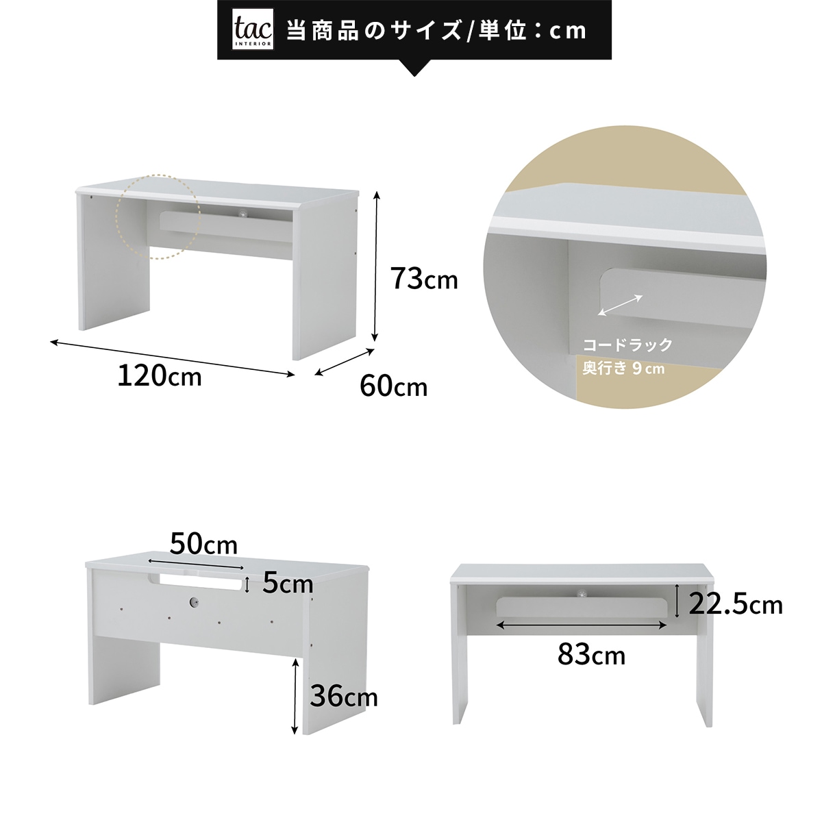 [幅120/高さ73] デスク 学習机 白 パソコンデスク ホワイトデスク  机 120cm コンセント 【在庫限り品】