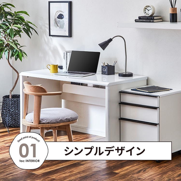 デスク 学習机 パソコンデスク ホワイト LDD 120 デスク WH