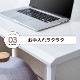 ［幅120］ LDD - 010 ｜ UV デスク 【在庫限り品】のサムネイル10