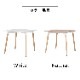 ［幅80］ Cafe Table - 06・07 ｜ ダイニングテーブル 【在庫限り品】