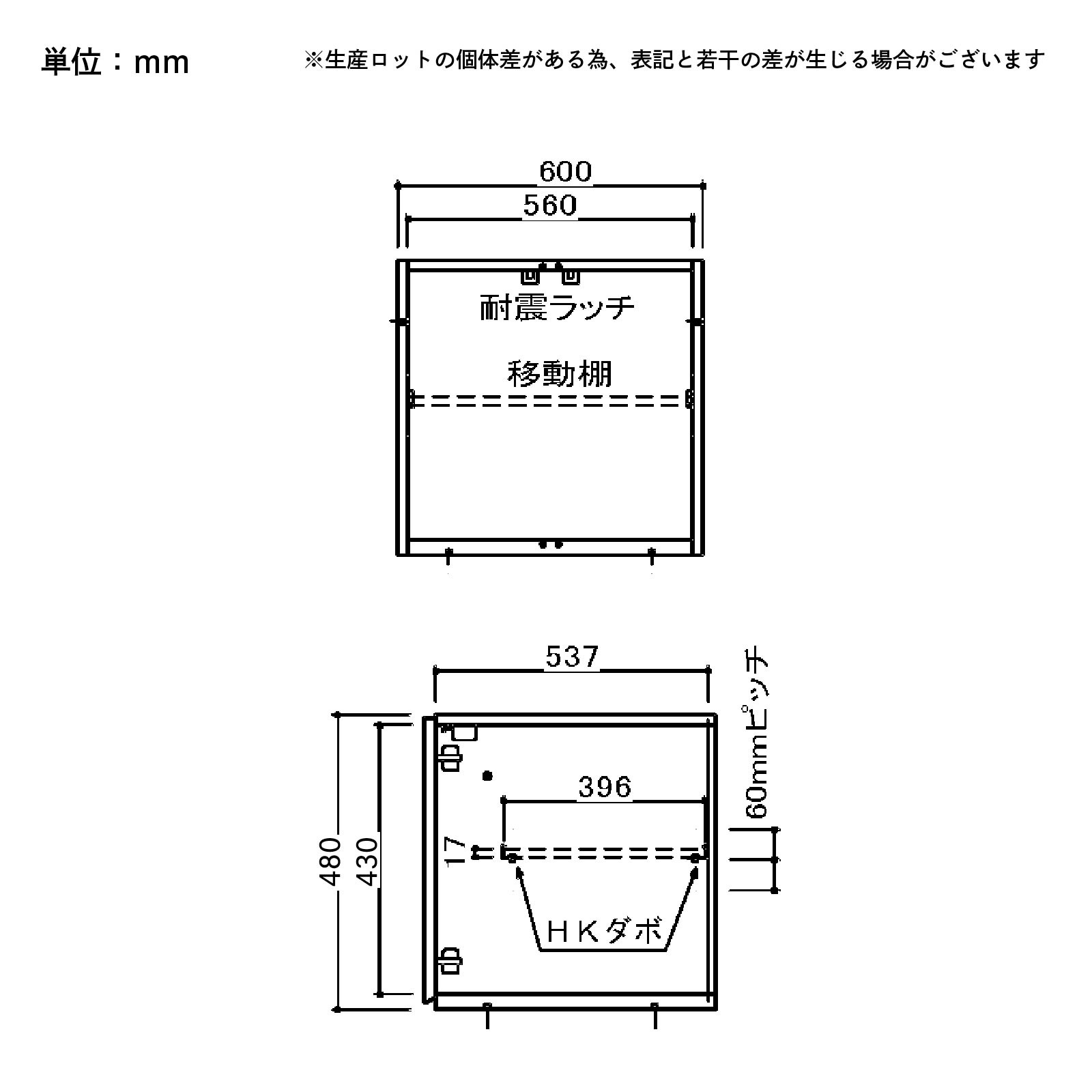 ［幅60］ セス ｜ セラミック調 上置き収納