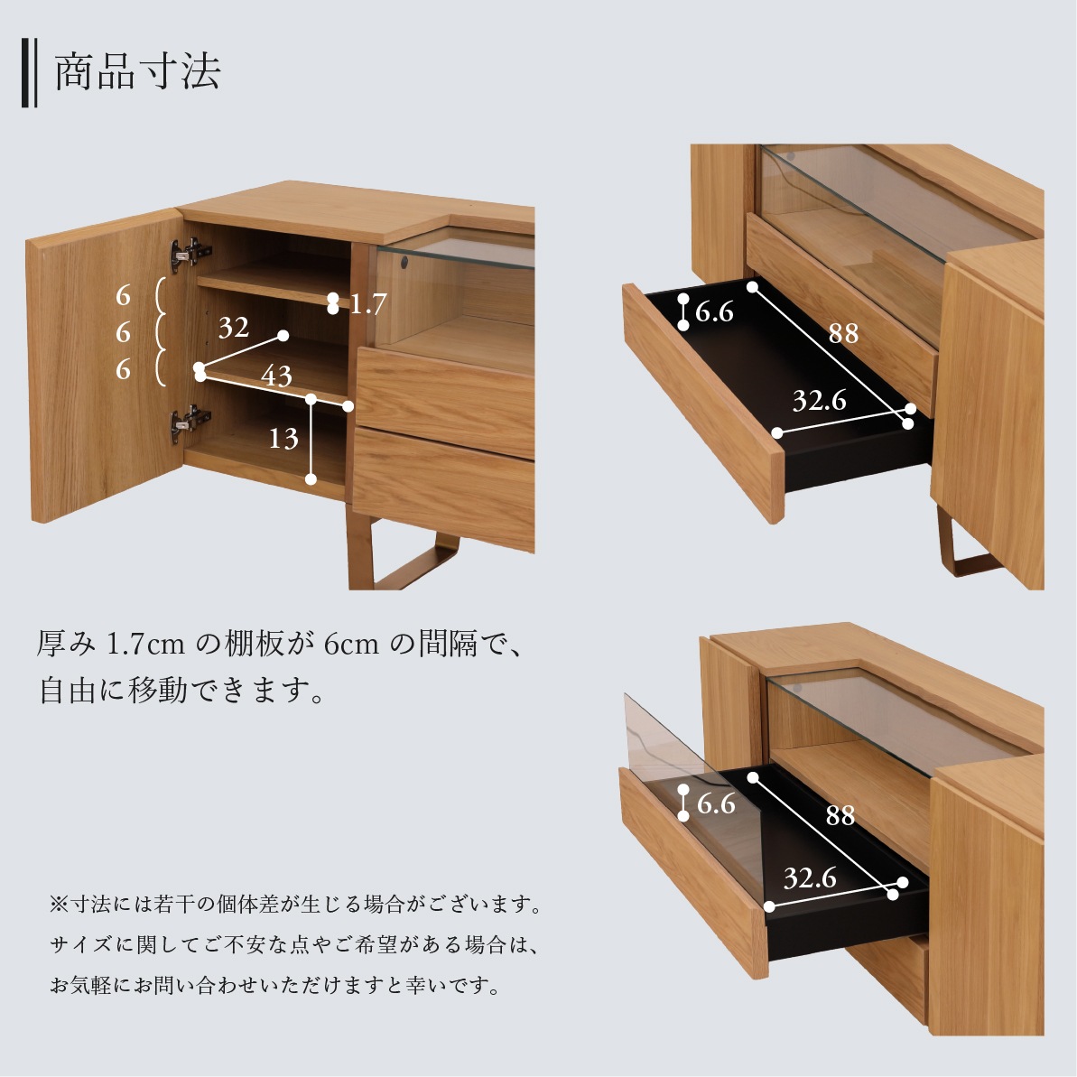 幅180cm 無垢材 収納 サイドボード｜照明付きディスプレイで特別