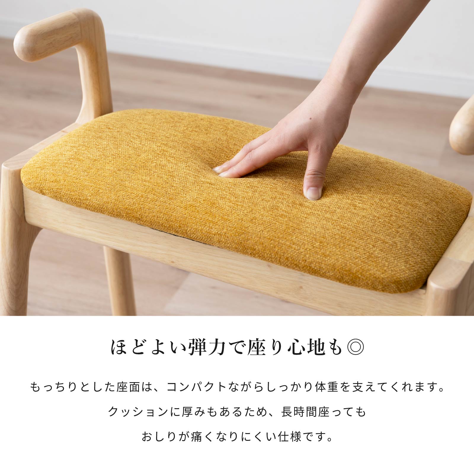 【2脚セット】 ［座面高さ46.5］ ノマ ｜ 韓国風モダン スタッキング アーム付き ベンチ スツール