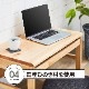 ［幅80］ LDD - 014 ｜ ヒノキ ローデスク スライドテーブル