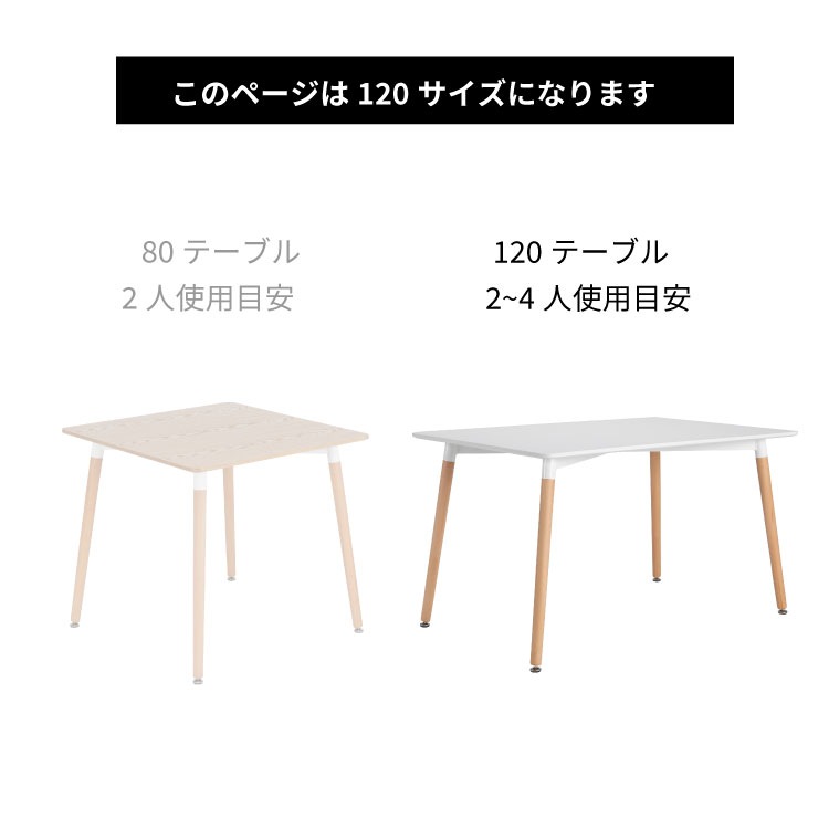 【南さん専用】ダイニングテーブル 120 食卓 2人用 ホワイト 韓国 71A0gtr21pL._UF350,350_QL50_.jpg