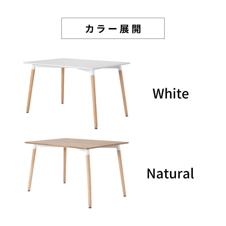 ［幅120］ Cafe Table - 08・09 ｜ ダイニングテーブル 【在庫限り品】