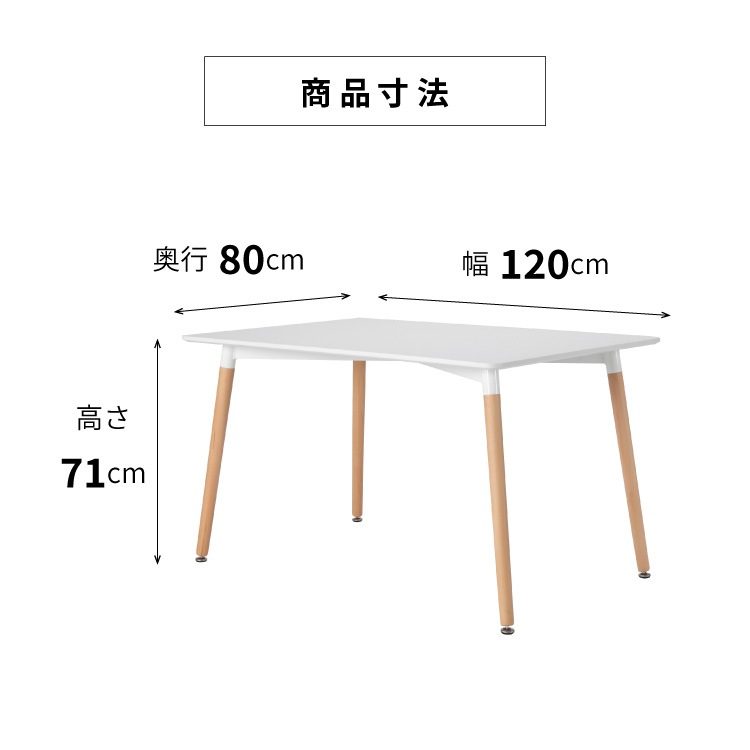 ［幅120］ Cafe Table - 08・09 ｜ ダイニングテーブル 【在庫限り品】