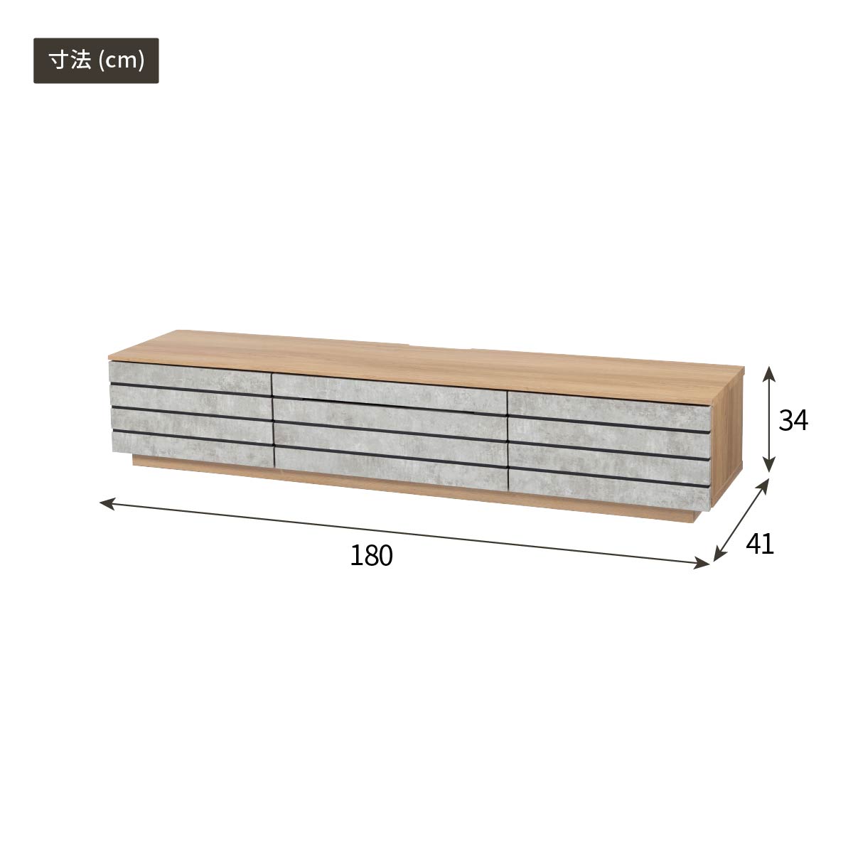 ［幅180］ テレビボード 180cm テレビ台 セラミック調 グレー 木製 北欧 モルタル調 オーク調 引き出し 収納 ローボード TVボード 180幅 木目調 AVボード TVラック