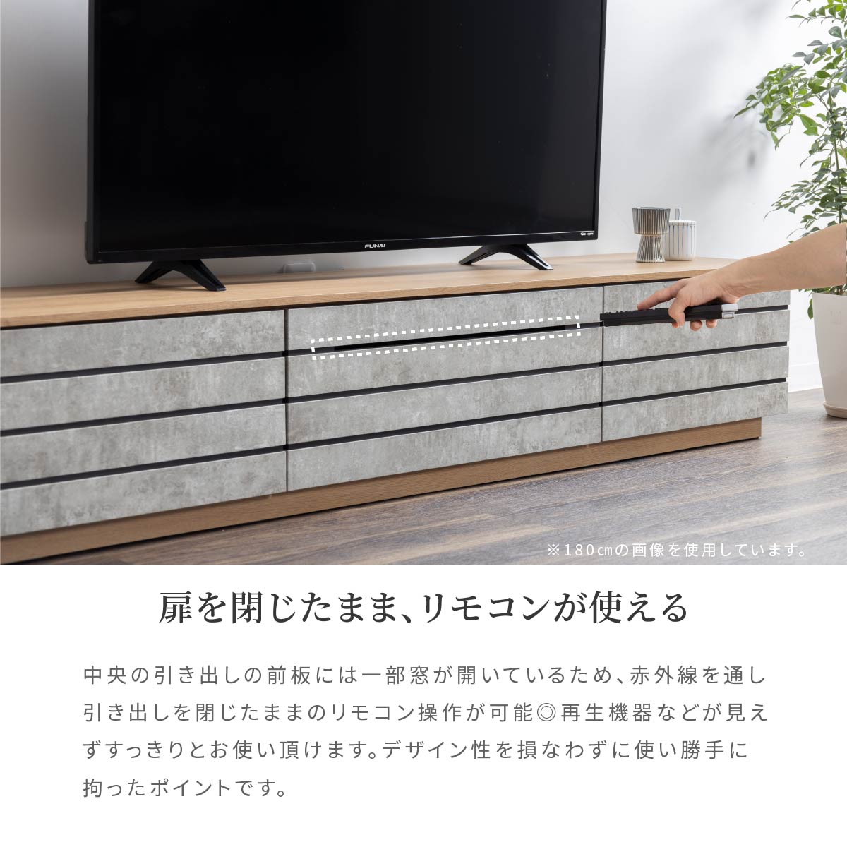 ［幅180］ テレビボード 180cm テレビ台 セラミック調 グレー 木製 北欧 モルタル調 オーク調 引き出し 収納 ローボード TVボード 180幅 木目調 AVボード TVラック