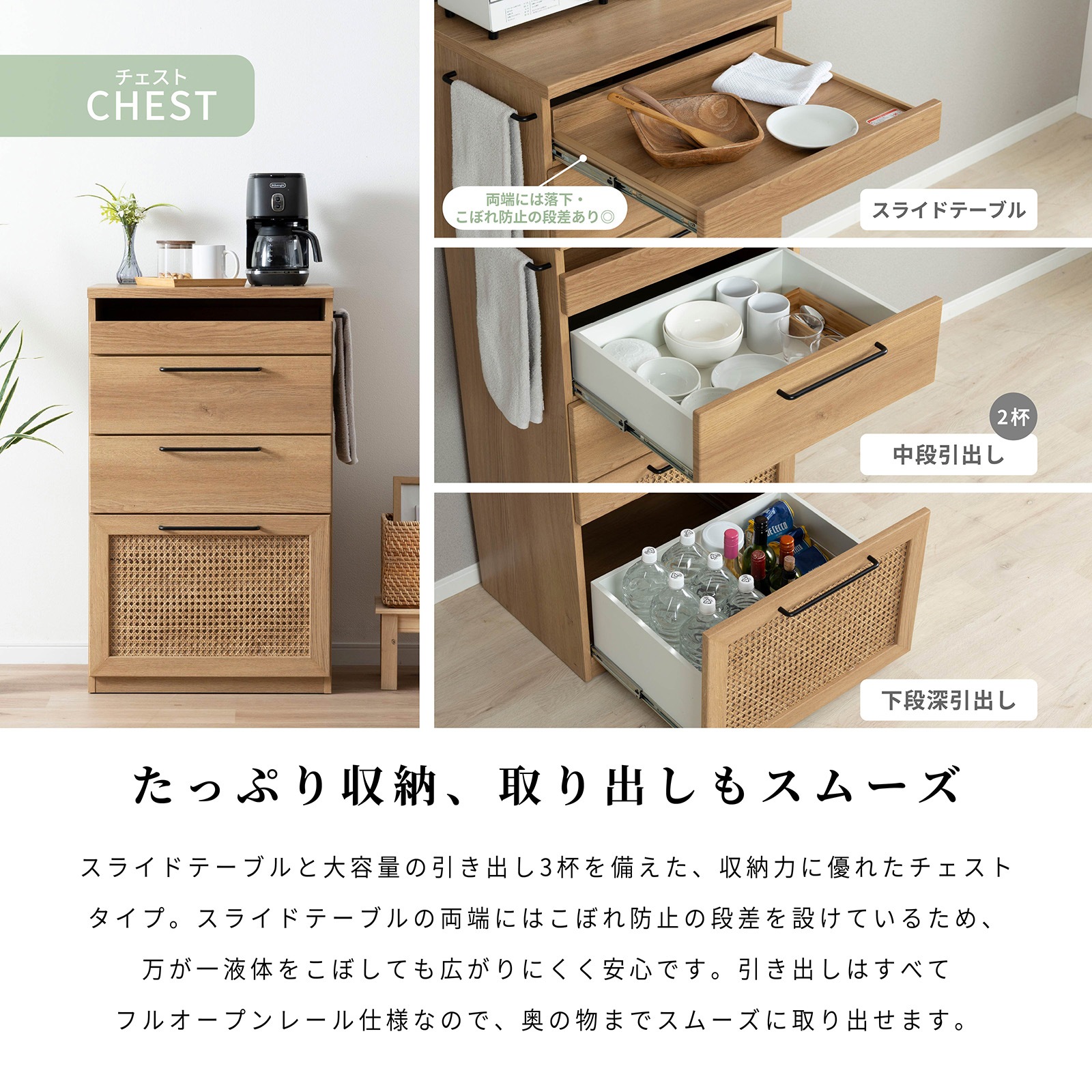 ［幅60］ ラット ｜ 収納 スライド棚 レンジ台 キッチンカウンター